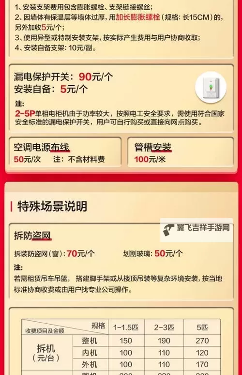 守护者们双开挂机软件盘点 2021最新免费守护者们双开挂机神器推荐图1