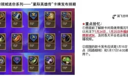 《炉石传说》深暗领域迷你包上线时间 深暗领域迷你包什么时候出
