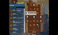 《无主之地3》赞恩砸枪流攻略 特工砸枪流加点及装备指南