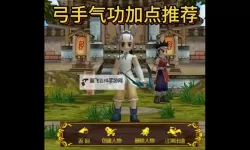 有没有独步武林双开软件推荐 深度解答如何双开独步武林