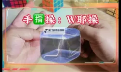 自W到高C的25种方法带图：全面提升学习效率的实用指南