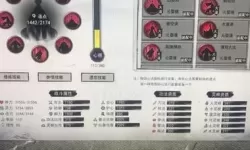 《鬼谷八荒》初期实用上手技巧