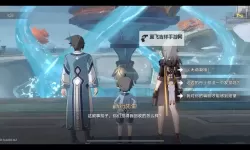 《崩坏星穹铁道》评书奇谭全关卡攻略