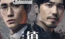 镇魂无双电脑版下载 推荐好用的镇魂无双电脑版模拟器下载