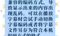在线观看中文乱码字幕无线观看2019：最全免费高清资源推荐
