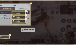 《天堂之圣灵》竞技场怎么玩？  天堂之圣灵竞技场玩法攻略介绍