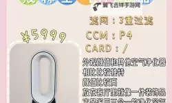 掌握诀窍：怎么净化装备提升战力的实用指南