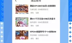 【最新】中文乱码卡一卡二卡新区无限观看破解版，尽享高清无限乐趣