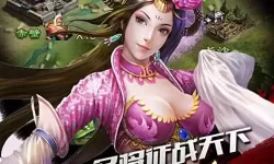 怎么双开三国龙翔传？ 三国龙翔传双开挂机图文全攻略