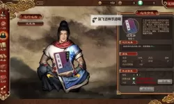 《天命奇御2》黑火寨部分情报分享