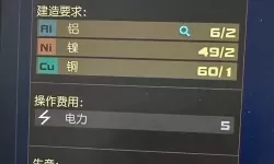 《星空》哨站跨星系运输资源方法