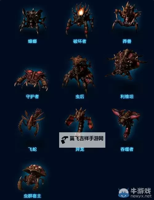 《星际争霸2》合作模式阿巴瑟使用心得 阿巴瑟怎么玩图1