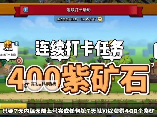 小小部落电脑版下载 小小部落电脑版的安装使用方法图1