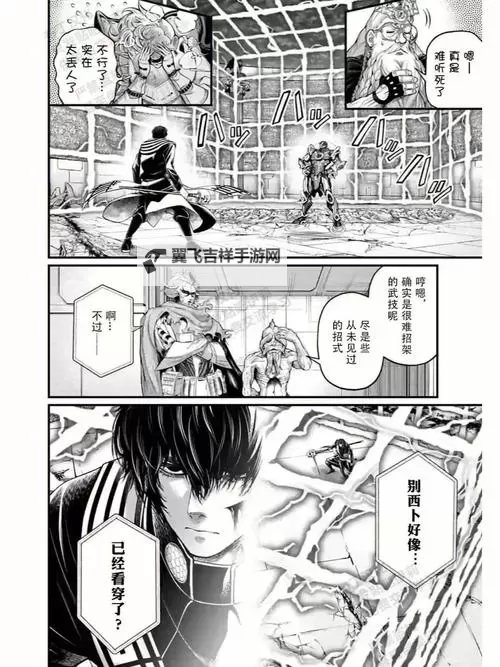 【免费下载】终末的女武神漫画免费阅读指南与最新更新动态图1