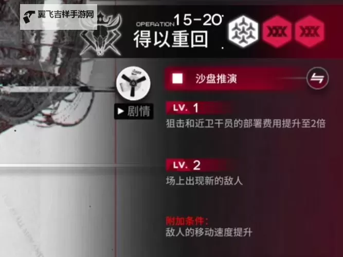 救赎之地双开神器 轻松一键搞定救赎之地挂机双开图1