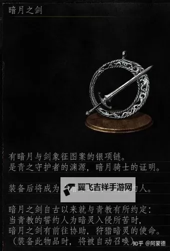 《黑暗之魂3》NPC作用及武器装备等物品出售表一览图1