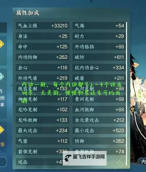 《逆水寒》龙吟T0输出手法教学 全身普紫木桩2W秒伤图1