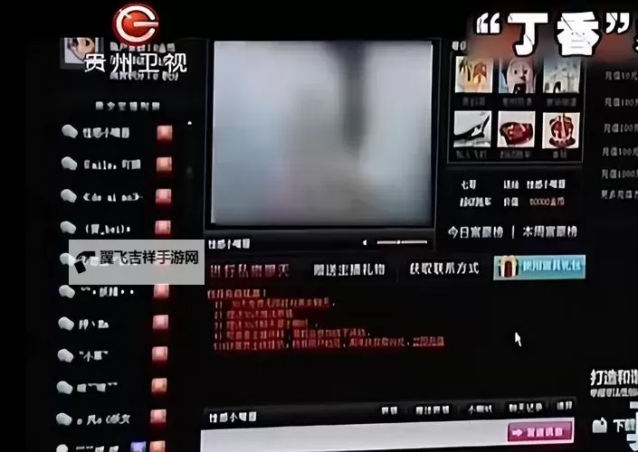 关于茂县色情网站的现状与网络安全分析图1
