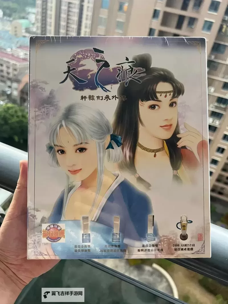 天之痕双开挂机软件推荐  怎么双开天之痕详细图文教程图2