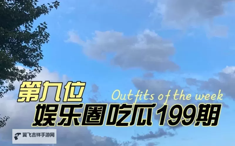51吃瓜玩偶HongKongdo在线看:精彩娱乐新体验ారీ图1