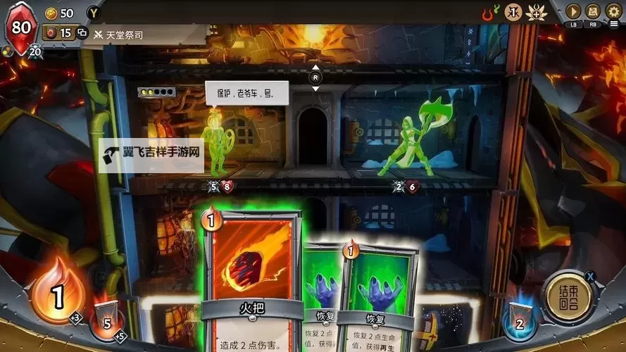 像《怪物火车》的游戏推荐 像怪物火车的游戏有哪些图2
