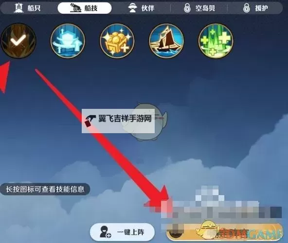 《航海王壮志雄心》与火影道具名词对照图1