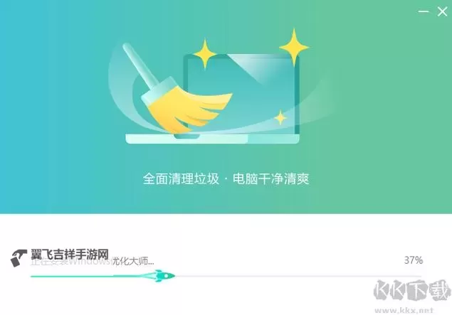 掌握核心技术:最新优化大师助力企业提升运营效率图1