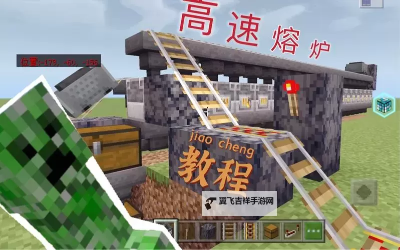 我的世界 熔炉暗门制造方法图文教程图1