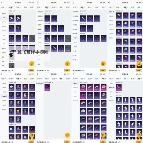 魔力遗迹 入门技巧及部分物品合成表图2