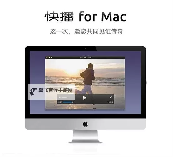 用快播看电影的最佳网站推荐：免费在线观看的热门平台图1