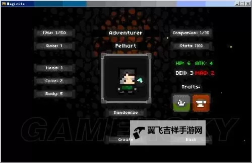 魔力遗迹 入门技巧及部分物品合成表图1