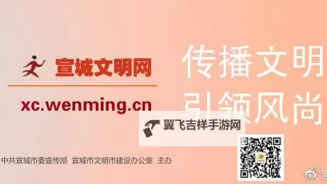 星火文明电脑版下载 怎么电脑玩星火文明？图1