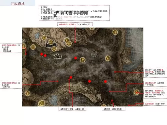 《艾尔登法环》恩希斯城幽影树碎片收集攻略 DLC恩希斯城幽影树碎片位置在哪图1