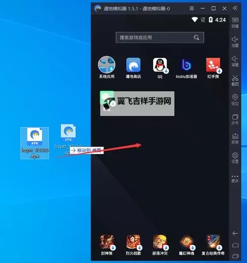 剑霸山河电脑版下载 横向测评:电脑玩剑霸山河模拟器推荐图1