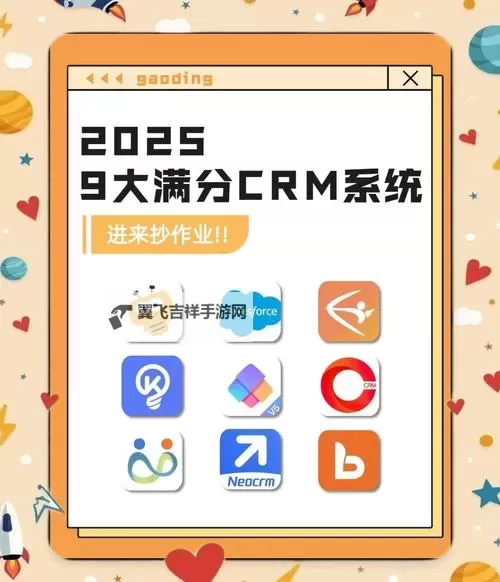 掌握企业营销利器:在线观看CRM助力提升客户管理效率图1