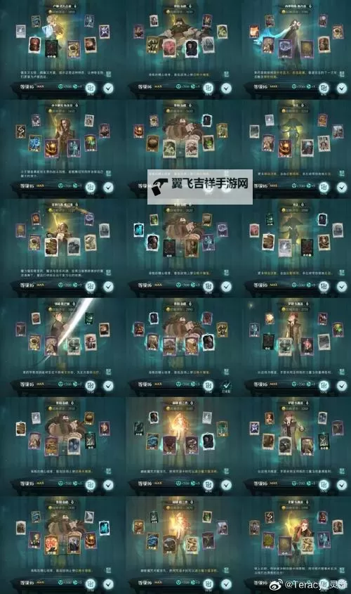 《最终幻想12黄道年代》稀有怪讨伐道具表一览 重要交易品获得方法图1