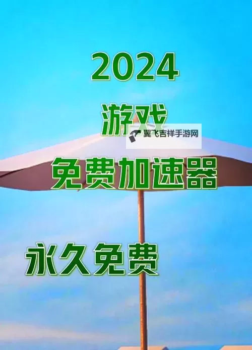 进击的堡垒兑换码免费发放！数量有限，先到先得图1
