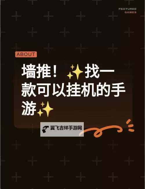 火拼双扣双开挂机软件盘点 2021最新免费火拼双扣双开挂机神器推荐图1