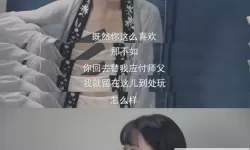 探秘国产区21区：未来科技与创新共融的新兴产业地带
