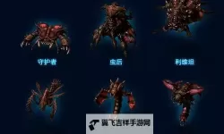 《星际争霸2》合作模式阿巴瑟使用心得 阿巴瑟怎么玩
