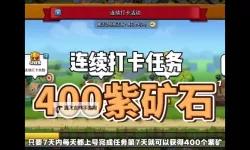 小小部落电脑版下载 小小部落电脑版的安装使用方法