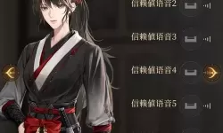 《如鸢》刘繇一图流培养攻略