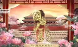 国色天香卡2卡3卡4卡539 HD播放指南：畅享高清观看体验