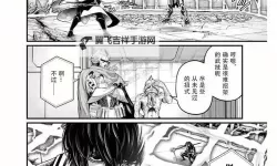 【免费下载】终末的女武神漫画免费阅读指南与最新更新动态