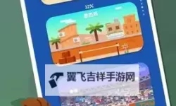 我是球王电脑版下载 电脑玩我是球王模拟器推荐
