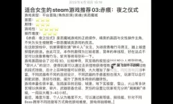 《赤痕夜之仪式》好用使魔推荐 使魔哪个好用