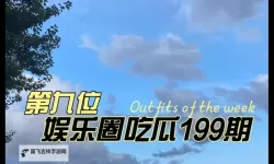 51吃瓜玩偶HongKongdo在线看：精彩娱乐新体验ారీ
