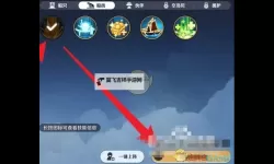 《航海王壮志雄心》与火影道具名词对照