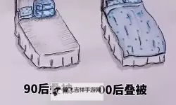 在被子里怎么自己玩自己无声：打造安静私密的自娱时光