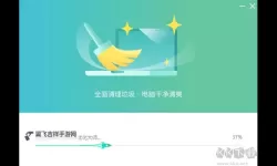 掌握核心技术：最新优化大师助力企业提升运营效率